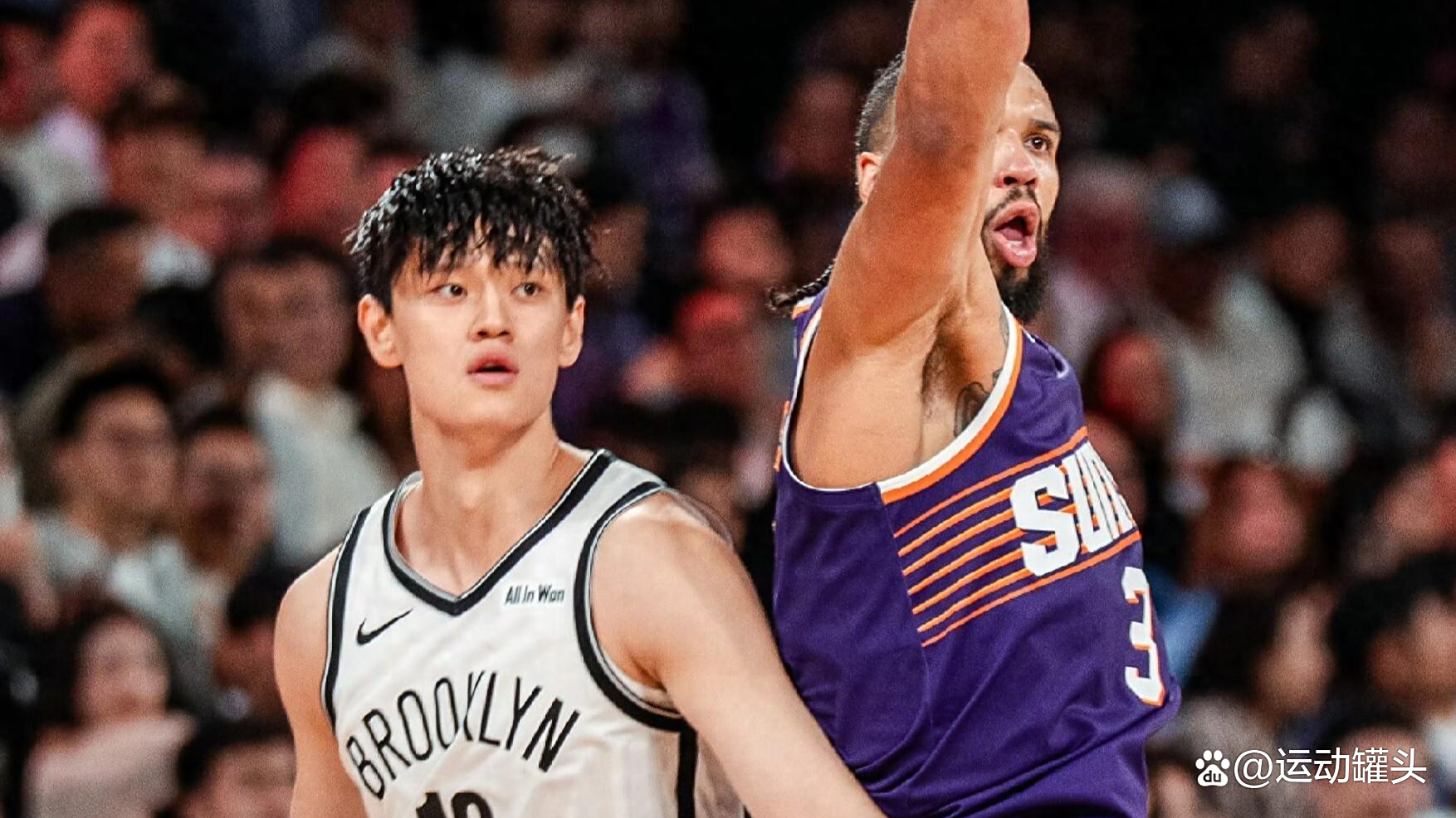 布鲁克林篮网队7号